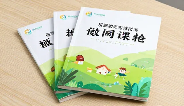 自主学习效率低，如何通过教辅资料定制提升考试成绩