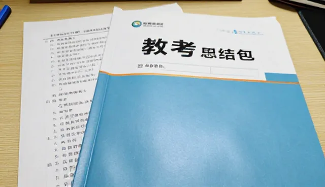学习效率下降的原因与应对策略